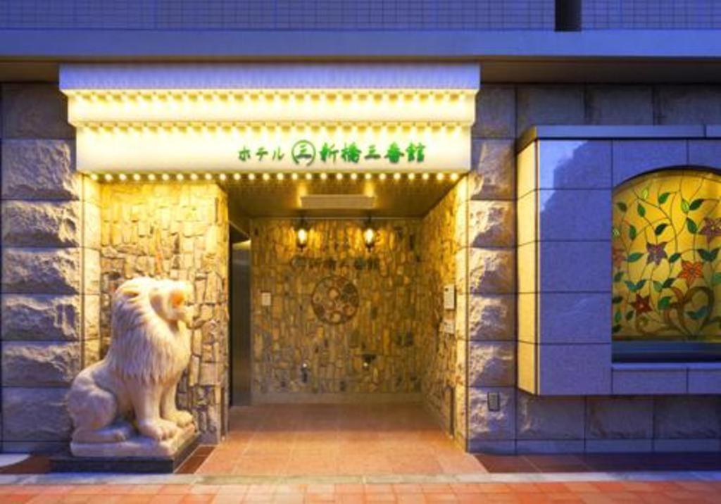 Hotel Shimbashi Sambankan Präfektur Tokio Exterior foto